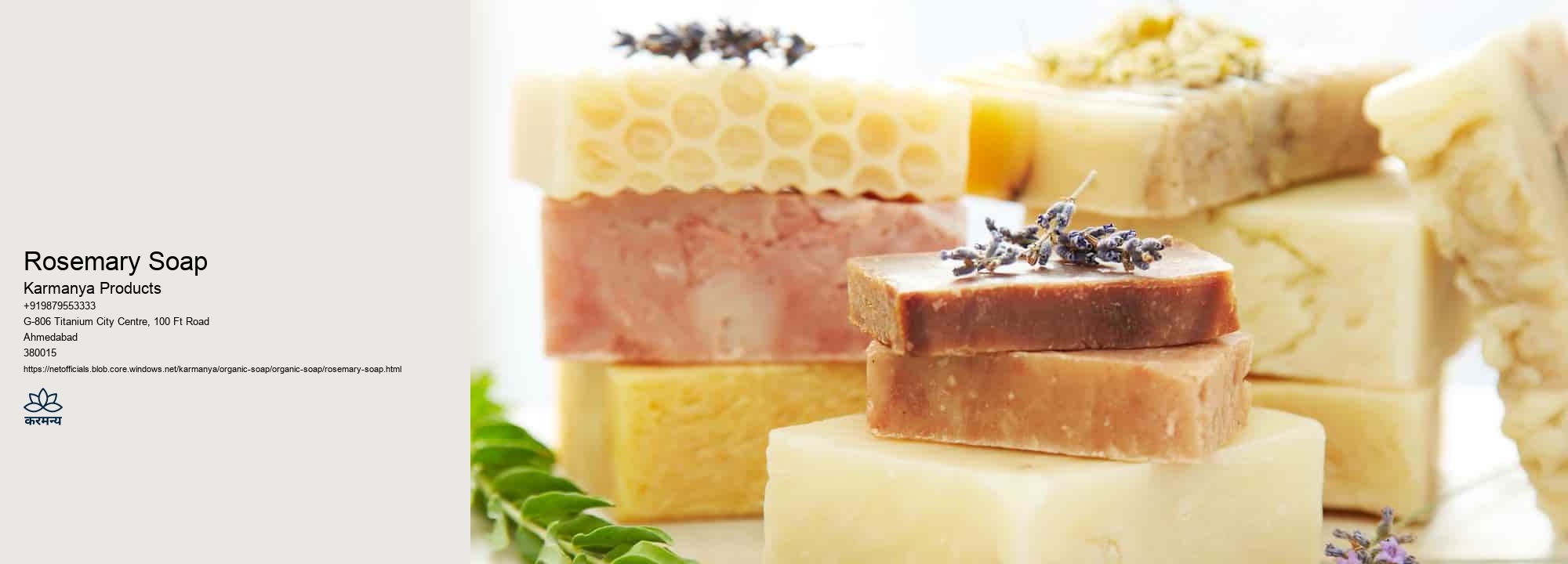Rosemary Soap